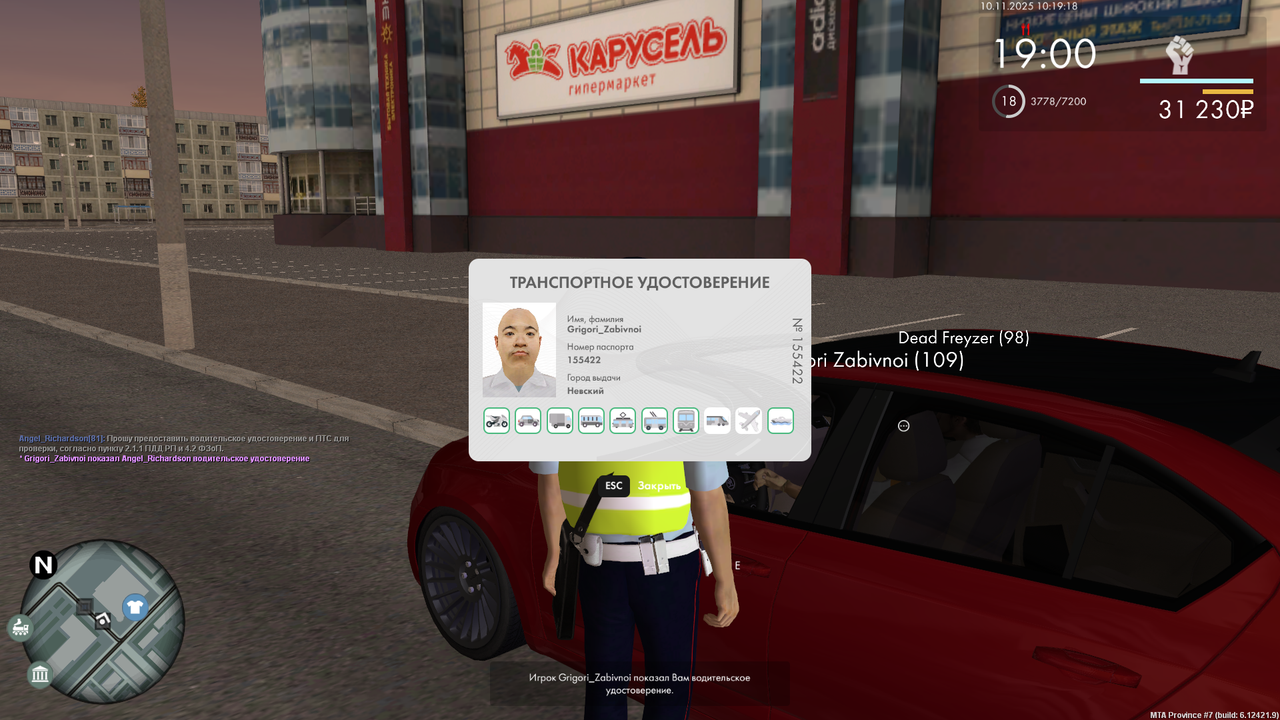 mta screen 2025 11 10 10 19 19