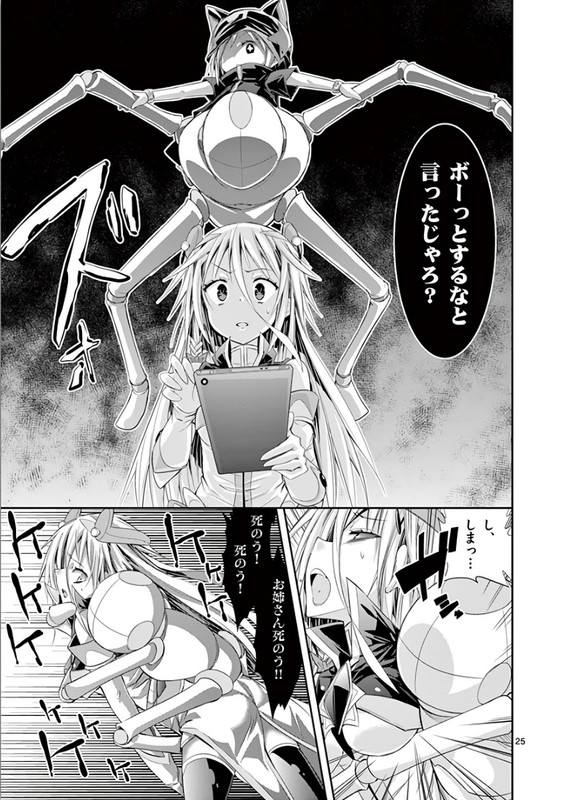 S Rare Soubi no Niau KanojoVol7-11