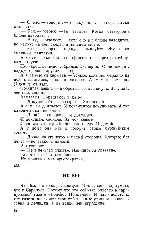 p0019