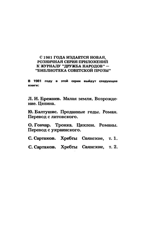 p0610
