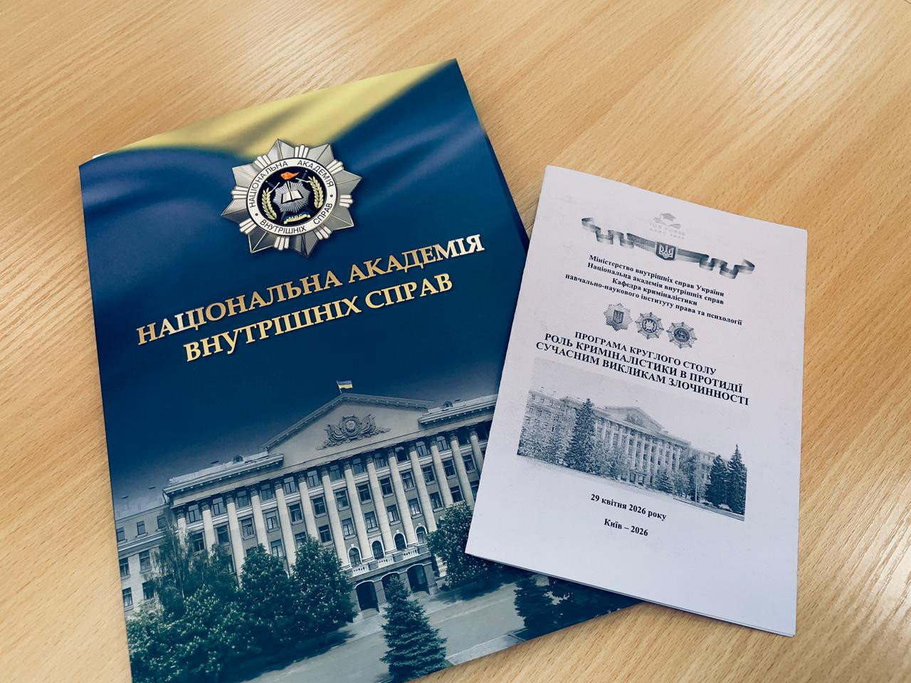 Освітні програми