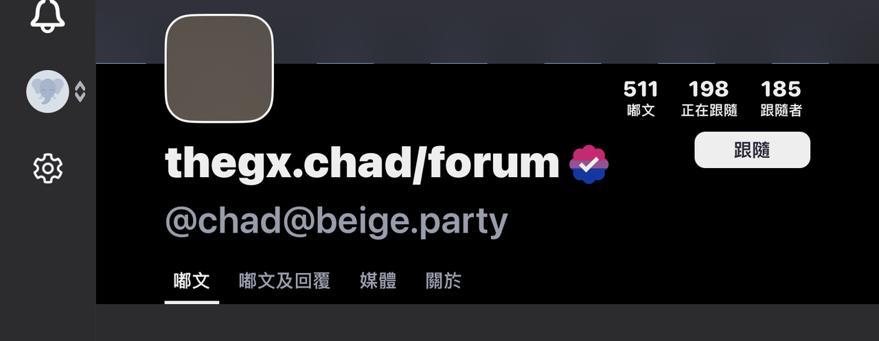 The-Gx-chad-beige-party.png