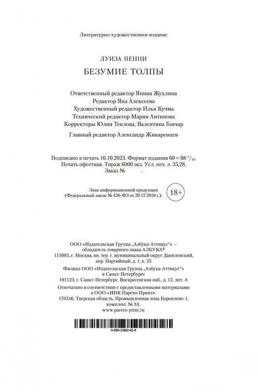 1-page-0020