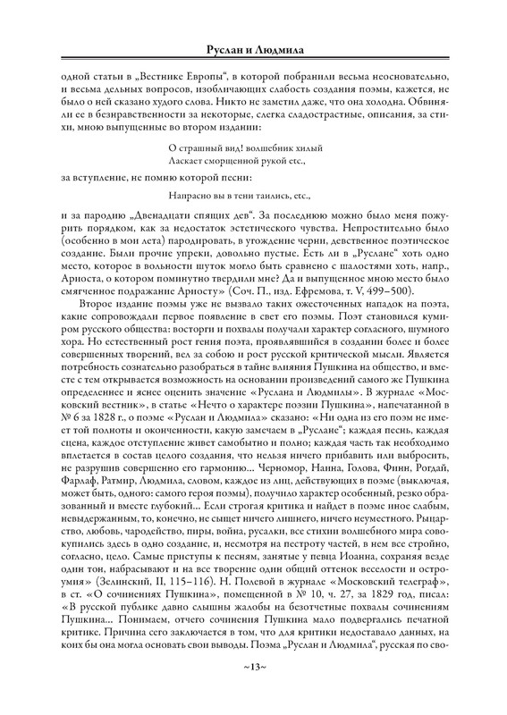 p0014