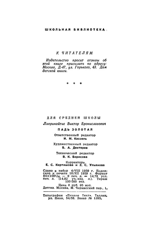 p0289