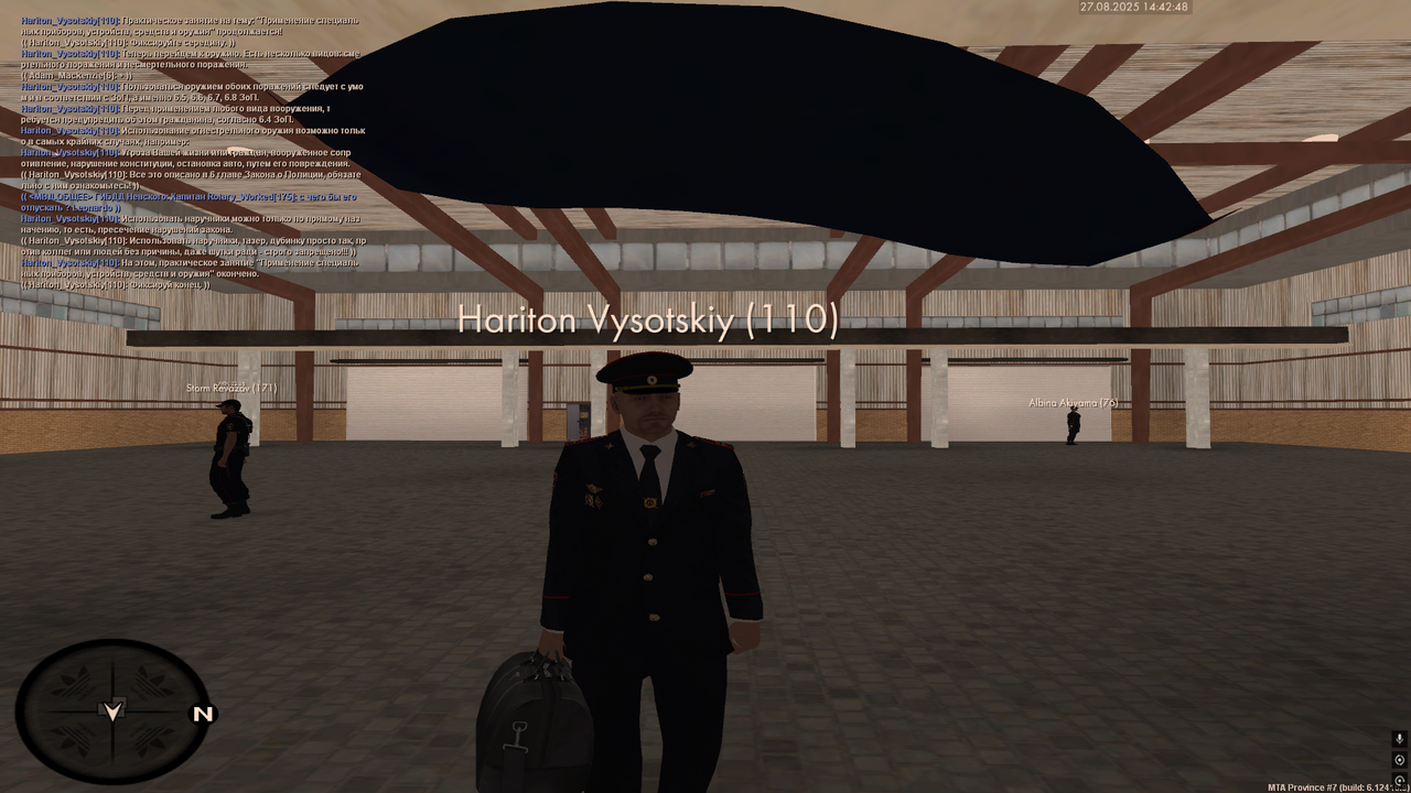 Снимок экрана (2350)