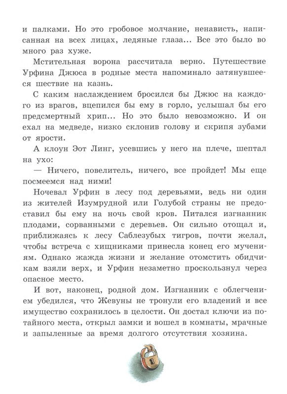 p0011