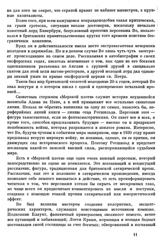 p0012