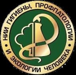 НИИ гигиены, профпатологии и экологии человека