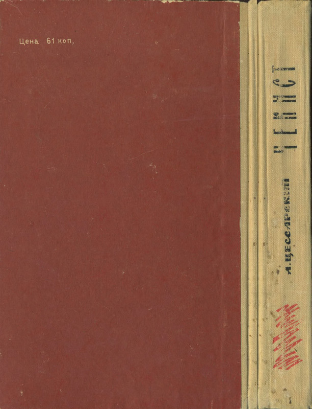 2-p0322