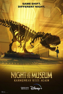 Una notte al museo - La vendetta di Kahmunrah (2022) .mkv iTA-ENG WEBDL 1080p x264