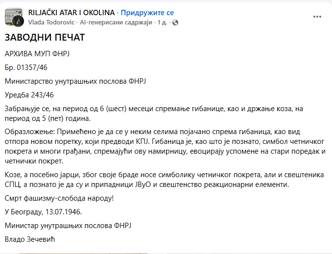 [Слика: Screenshot-2.png]