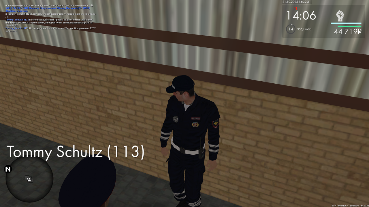 mta-screen_2025-10-21_21-32-31