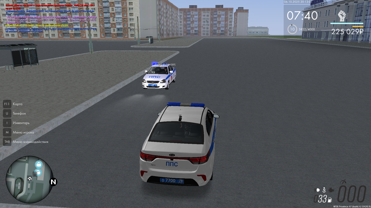 Снимок экрана (168)