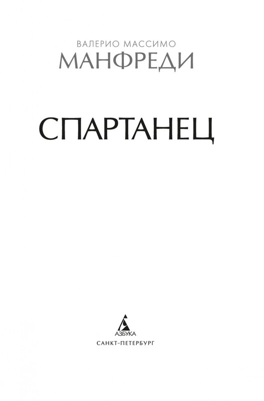 2-page-0002