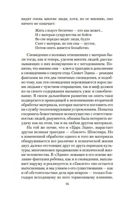 2-page-0016