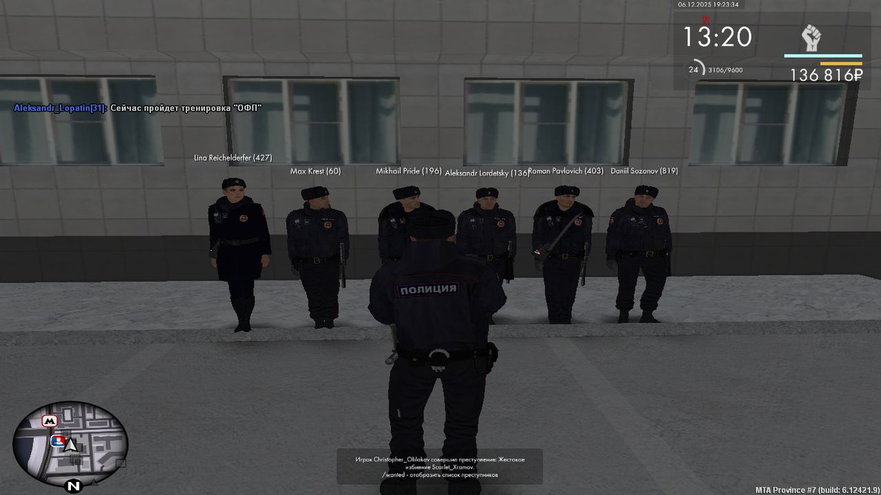 mta screen 2025 12 07 00 43 28