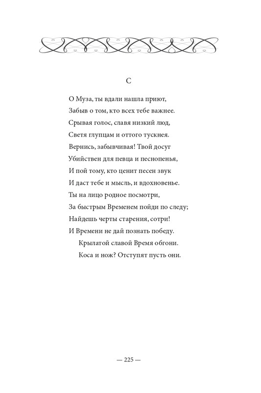 2015-page-0226