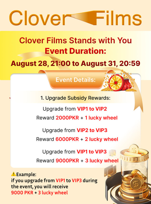 Reward 2