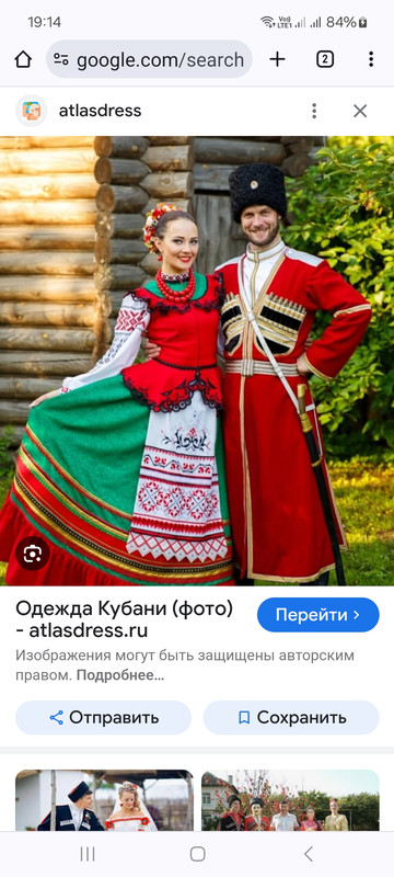 Screenshot_20240526_191455_Chrome