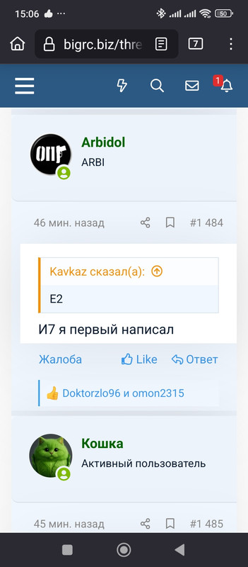 Screenshot-2025-06-18-15-06-26-955-org-mozilla-firefox.jpg