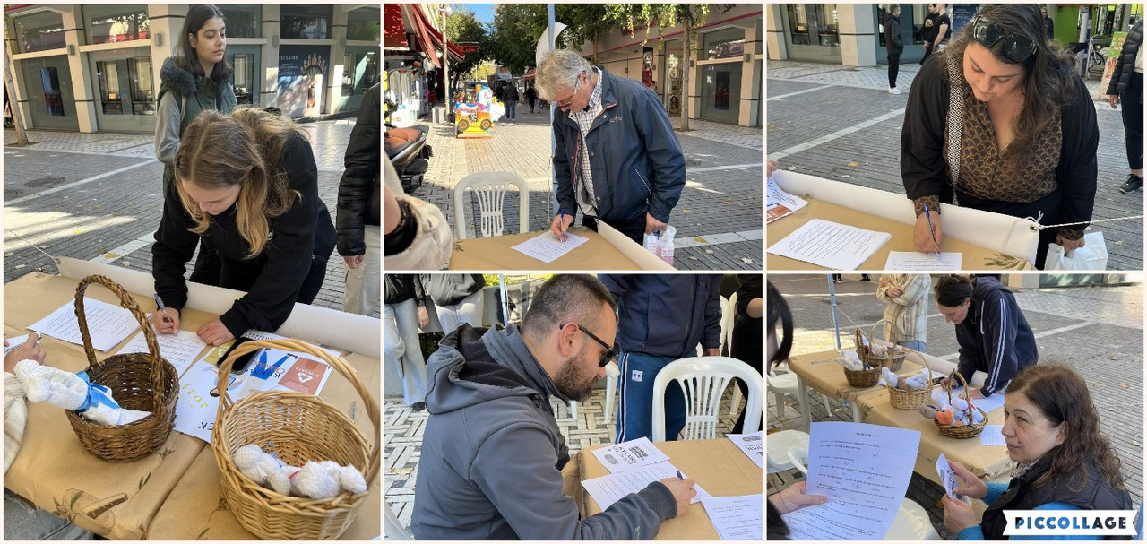 Collage 2023-11-11 ΚΥΚΛΙΚΗ ΟΙΚΟΝΟΜΙΑ 8