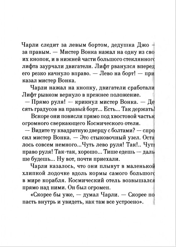 2018-page-0037