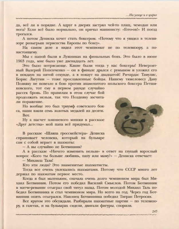 p0070