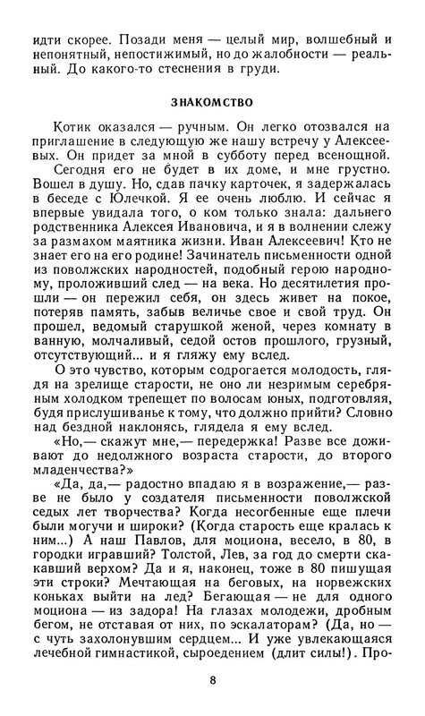 p0010