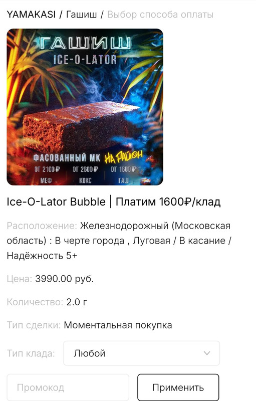 Screenshot 20260409 141842