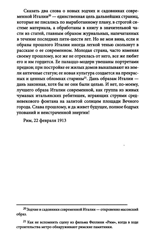 p0030