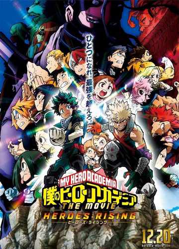 Boku no Hero Academia The Movie – HEROES : RISING vostfr | Anime-Saikou