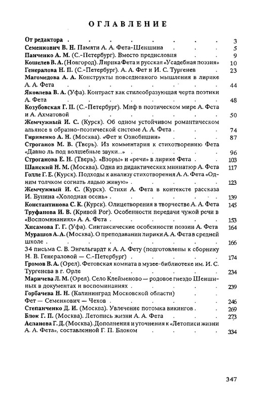 p0010
