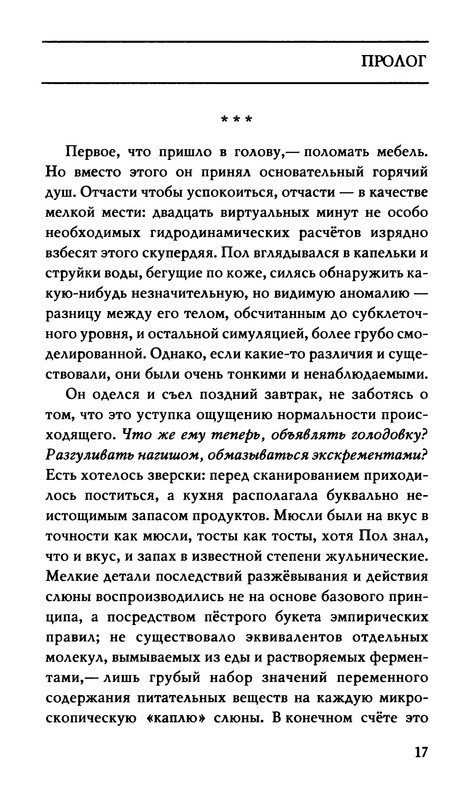 p0021