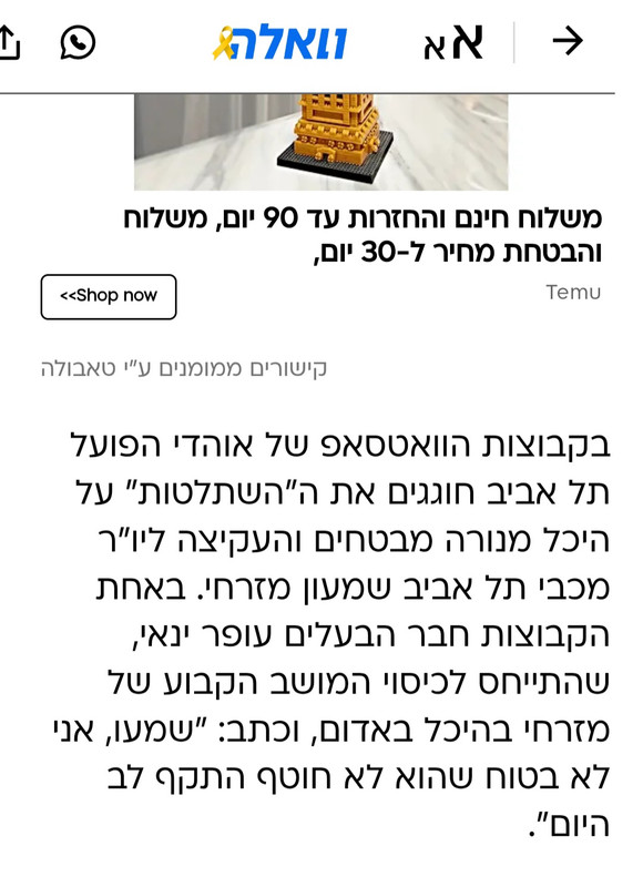 תמונה