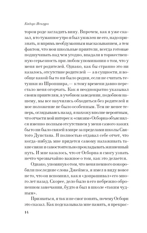 ITD000000001080138-page-0012