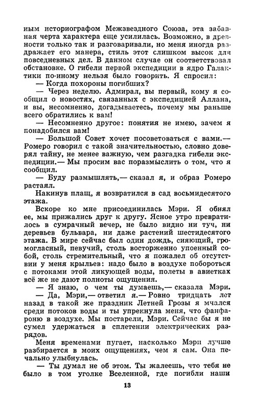 p0015
