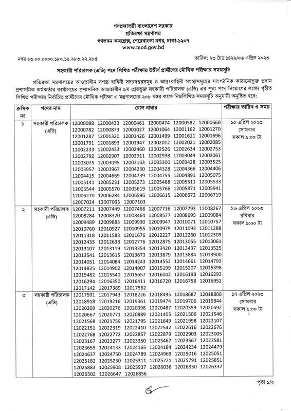 AD-viva-schedule-1