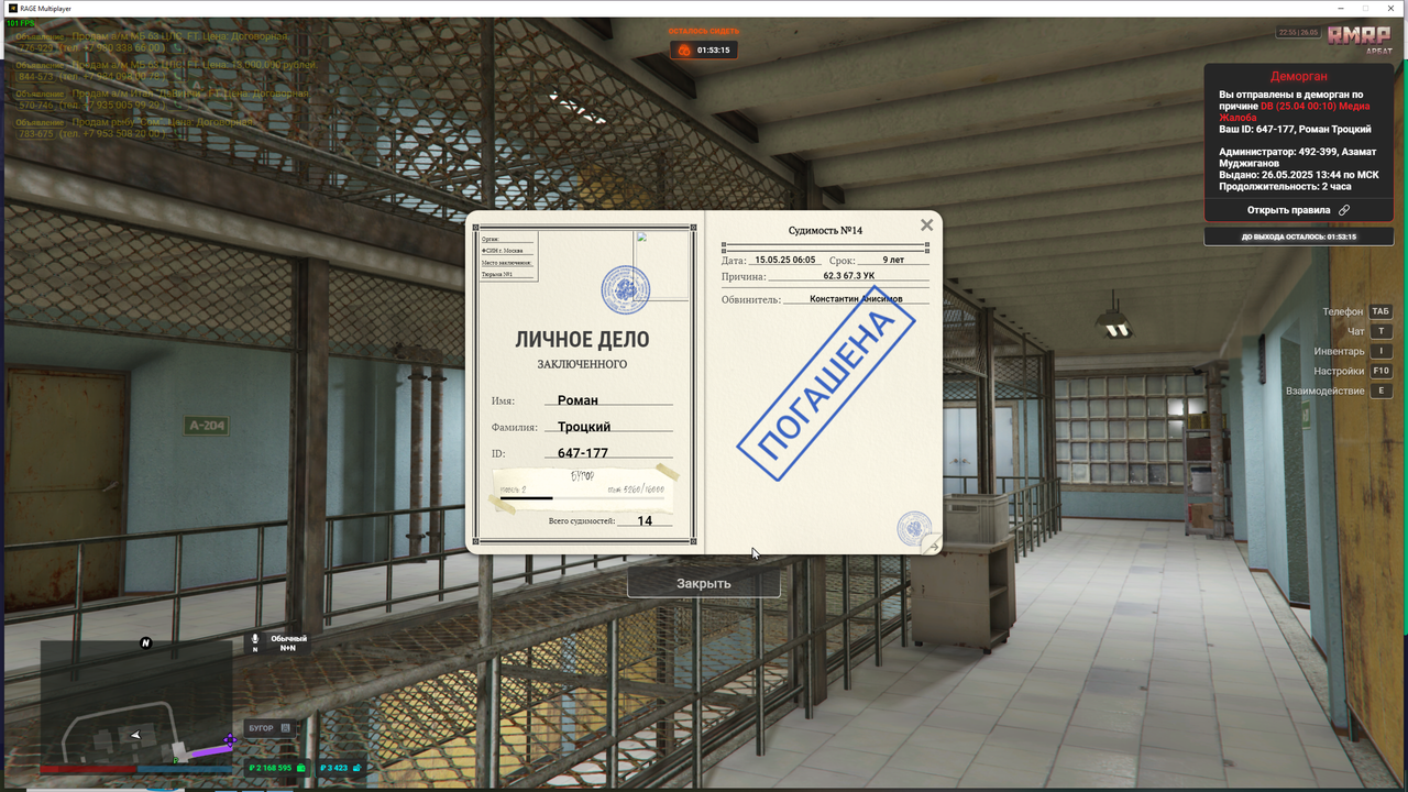 Безымянный23