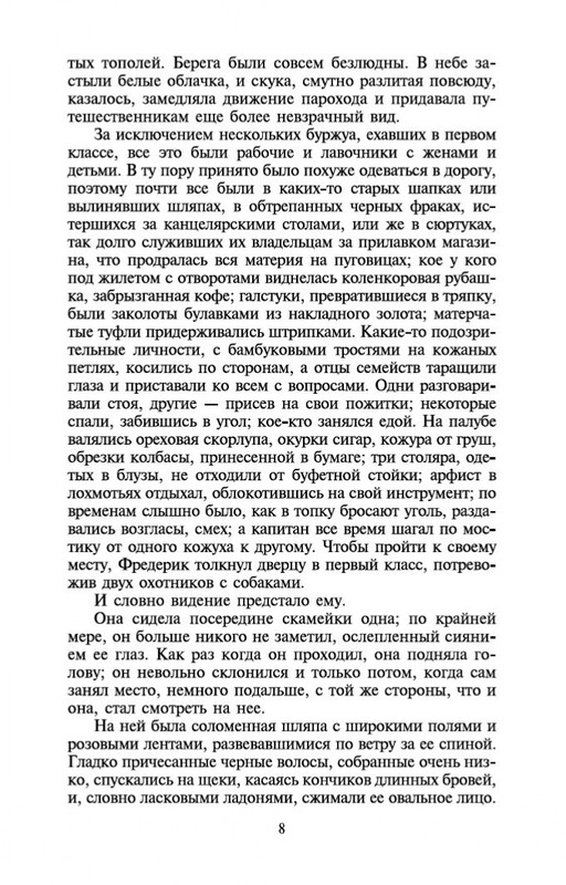 2-page-0007