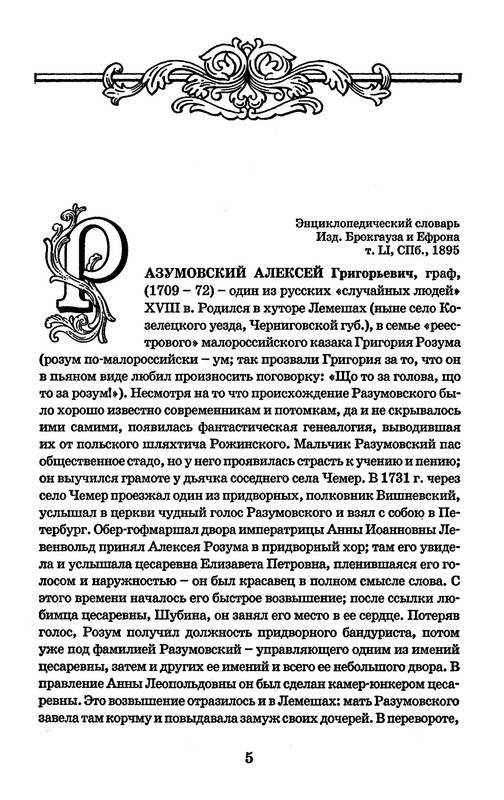p0009