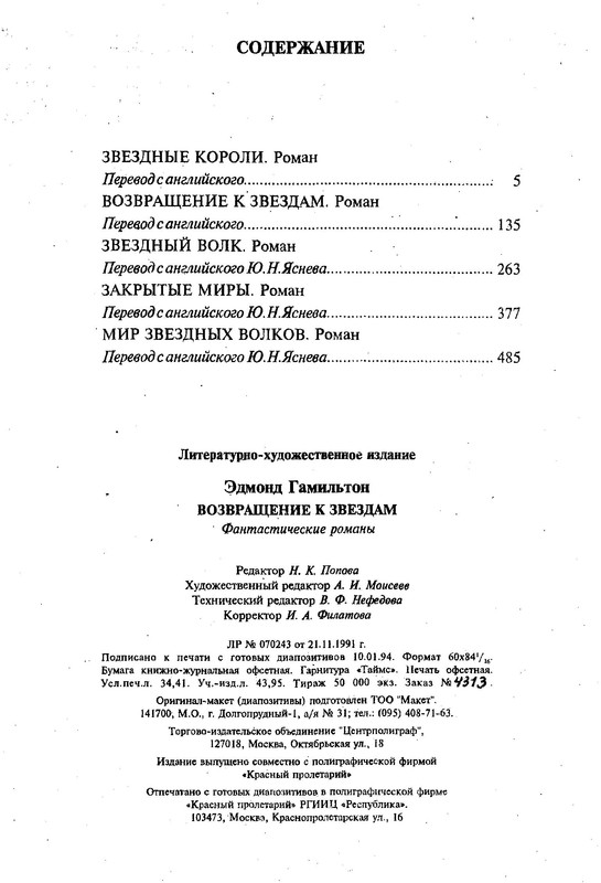p0593