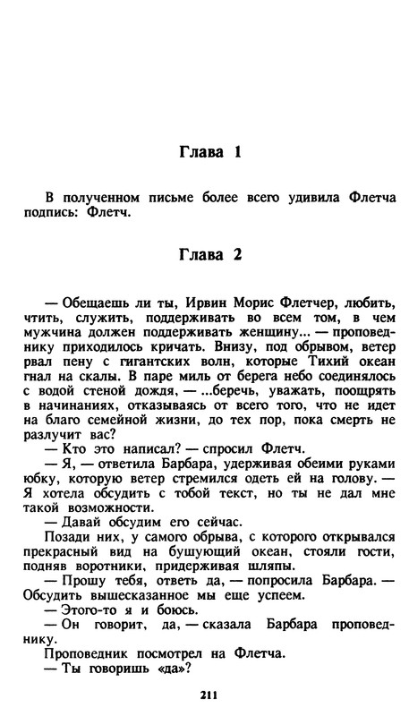 p0215
