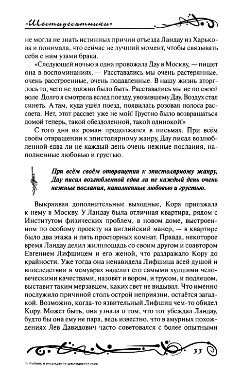 page-0038