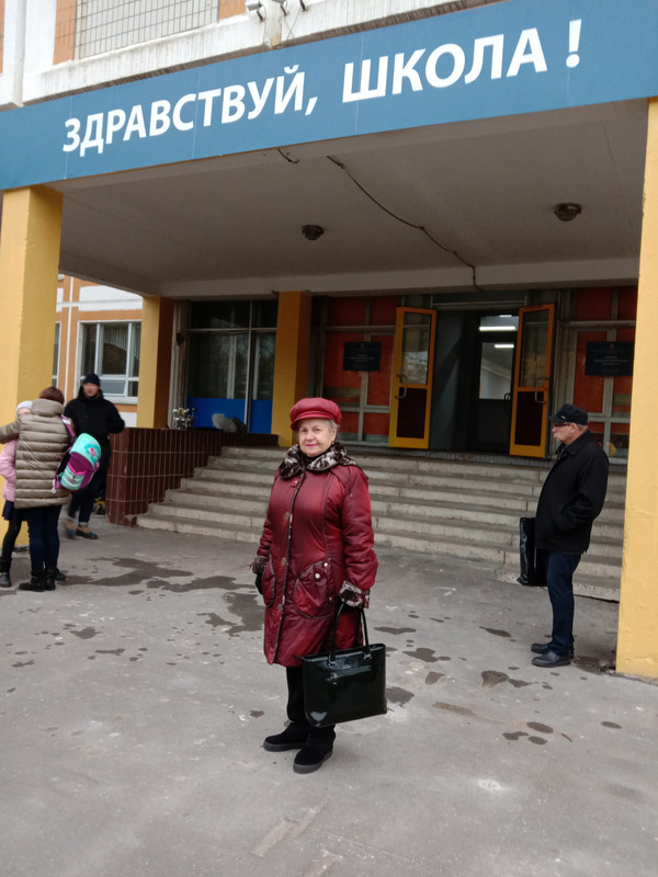 К дню учителя 2