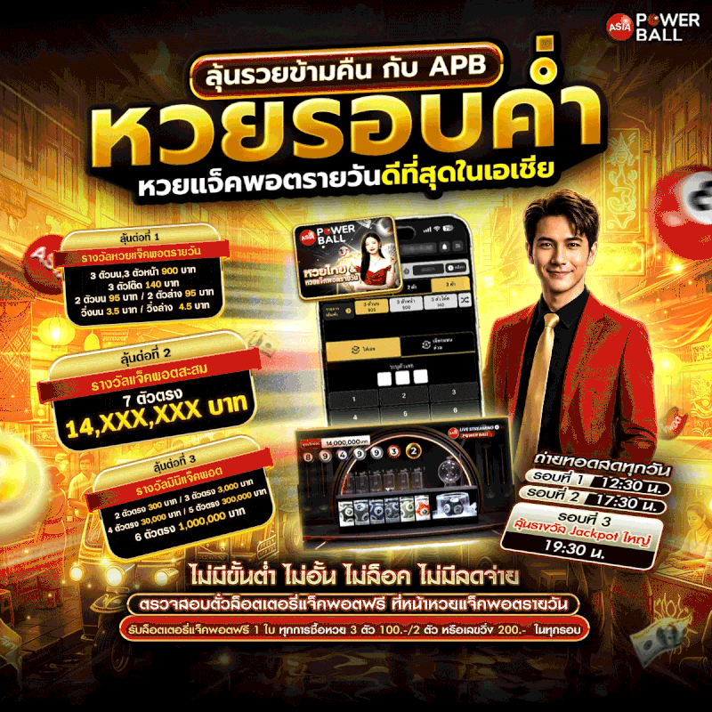 ปุ่มสมัครสมาชิก