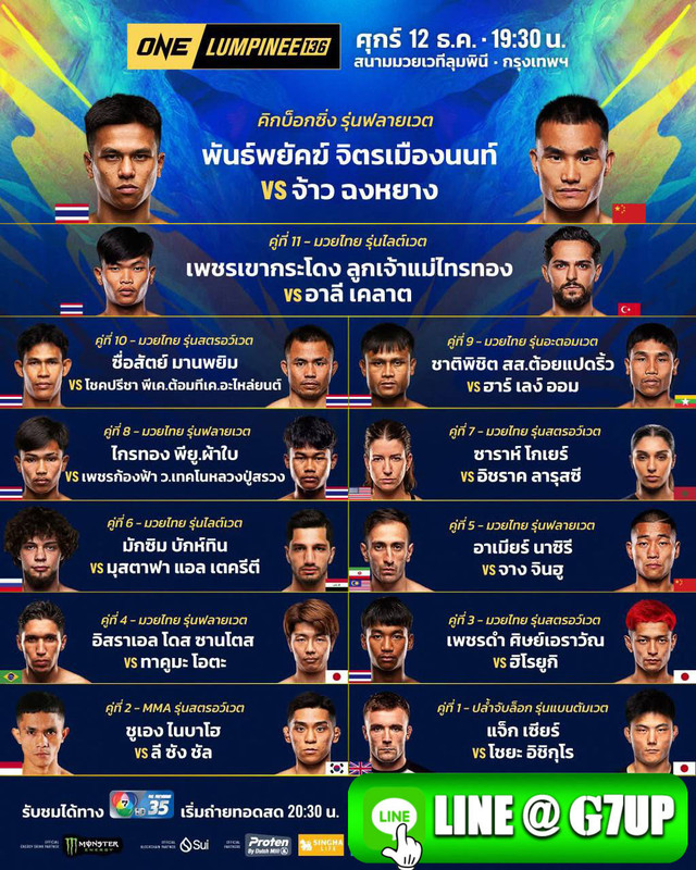 photo-2025-12-08-13-35-58