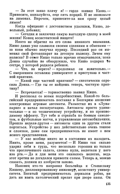 p0136