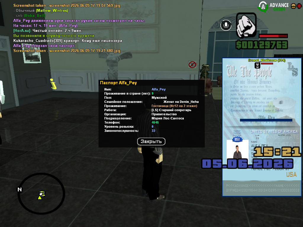screenshot 2026 06 05 17 19 21 620