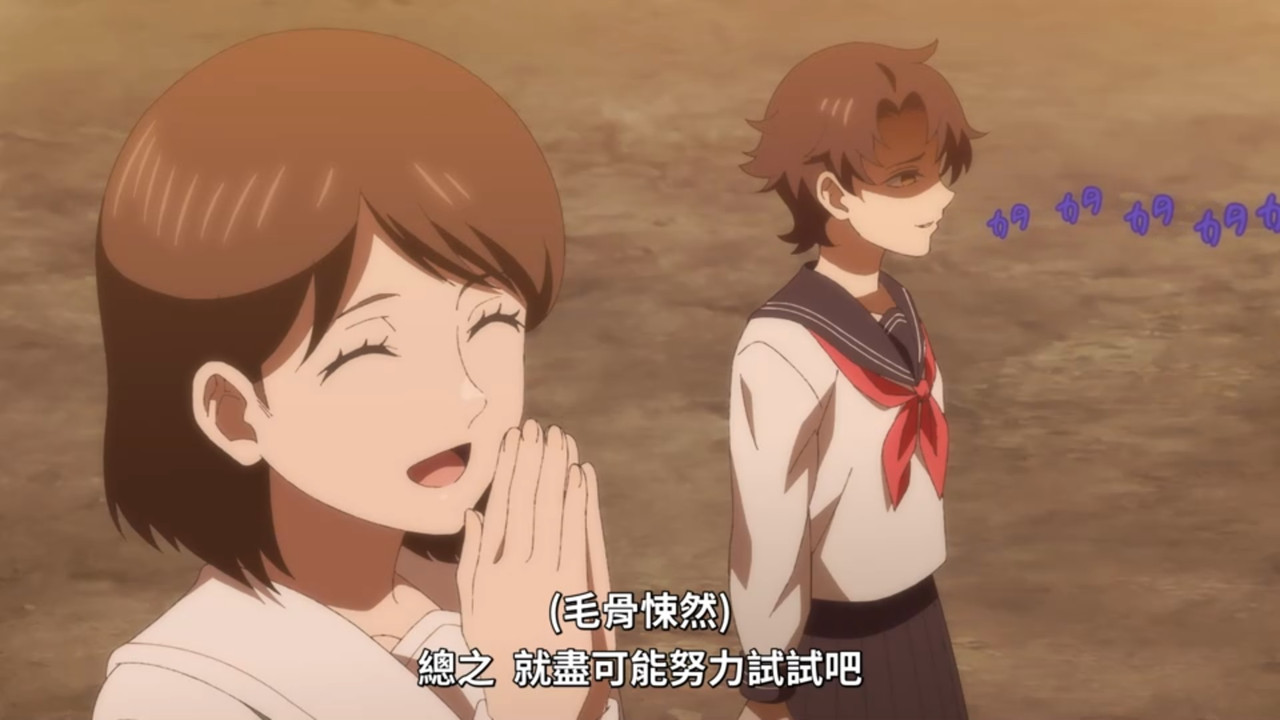 中禪寺老師妖怪講義錄 解謎就交給老師 第12話 8 毛骨悚然 2